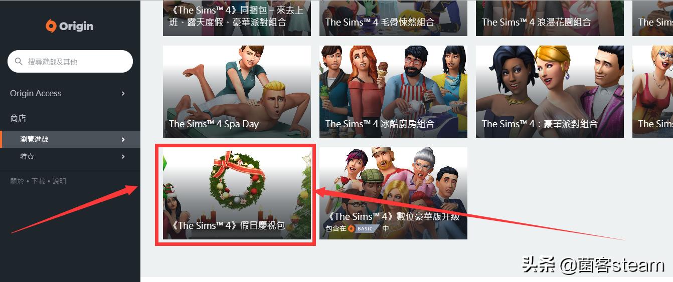 origin烂橘子怎么下载,origin烂橘子有啥用