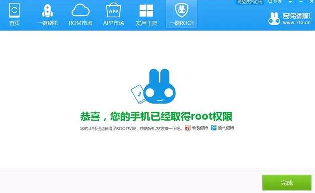 系统自带的软件无法卸载?教你一招,摆脱“流氓软件”