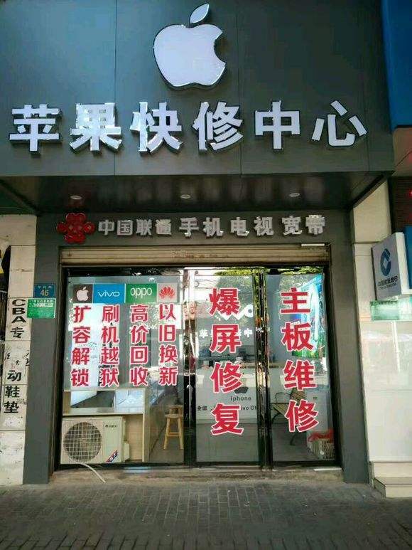 手机主板坏了有必要修吗充不上电,售后说手机主板坏了是什么原因