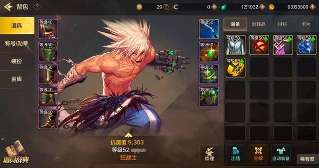 dnf手游里面有无影剑吗,dnf手游无影剑能上拍卖行吗