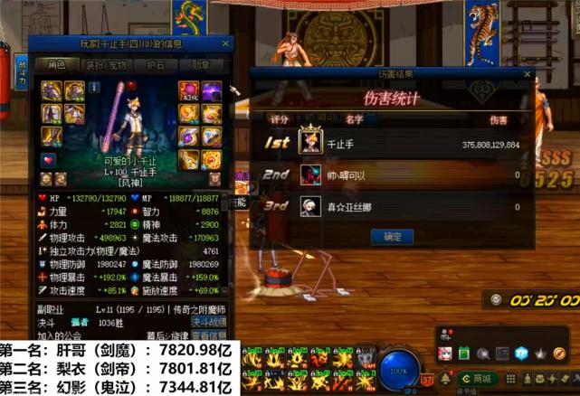 dnf国服第一反击教学,dnf风法是超一线吗