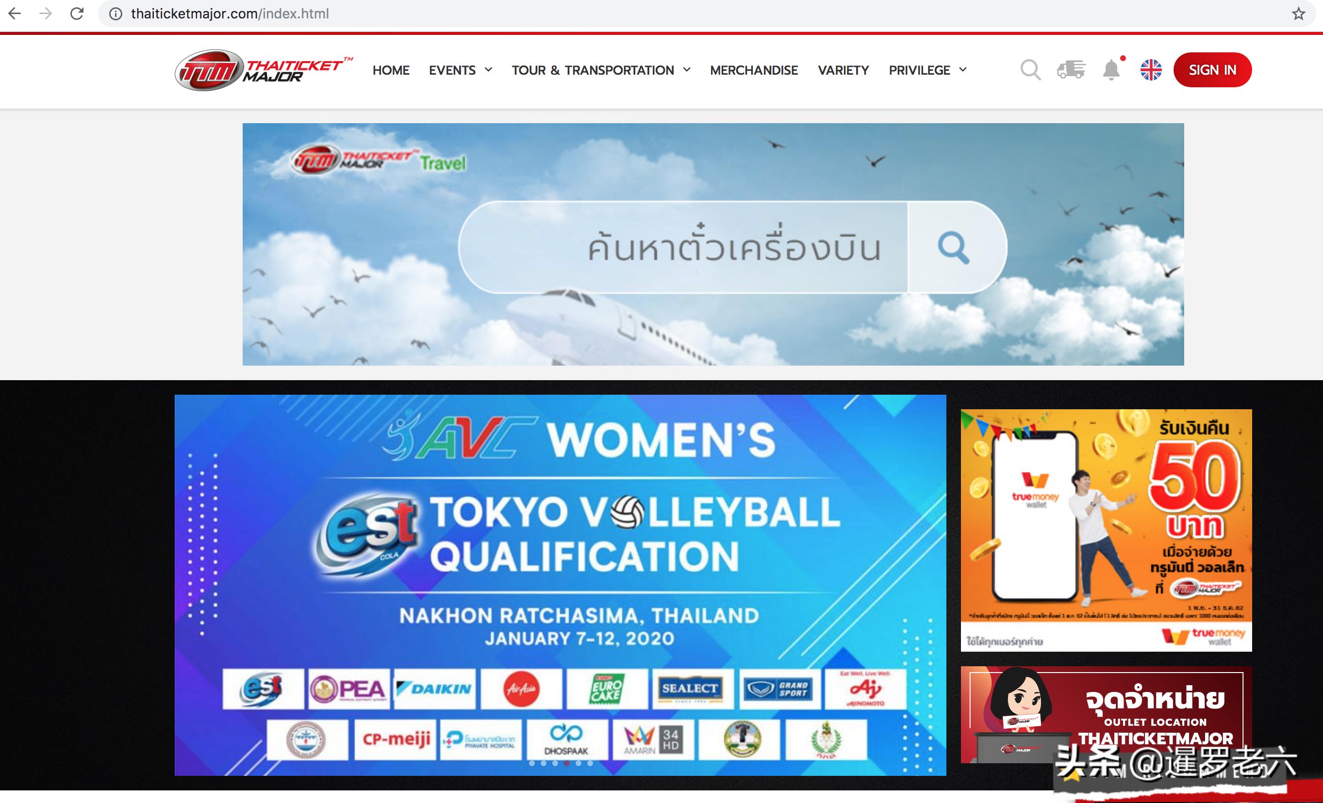 为国奥加油，去泰国看U23亚洲杯如何购票？答案在这里！门票不贵