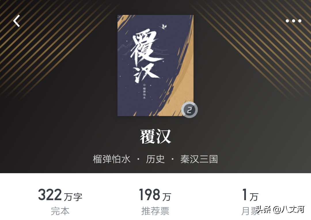 十本必看经典网络小说推荐,经典网络小说十大巅峰之作排行榜