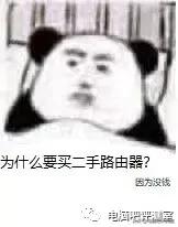 100元以内捡垃圾无线路由器,捡垃圾100元装什么电脑好