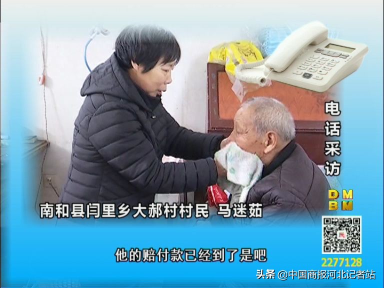 黑心养老院靠谱吗,黑心养老院是真的吗