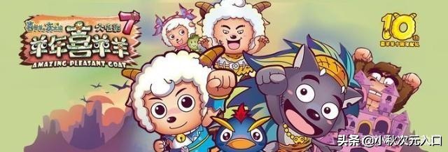 电影喜羊羊与灰太狼懒羊羊打篮球,喜羊羊与灰太狼电影大年初一上映