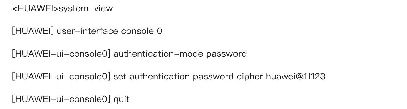 华为远程登录配置流程,华为路由器console怎么设置密码