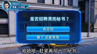 渣渣辉玩了多久的贪玩蓝月,贪玩蓝月渣渣辉传奇可以赚钱吗