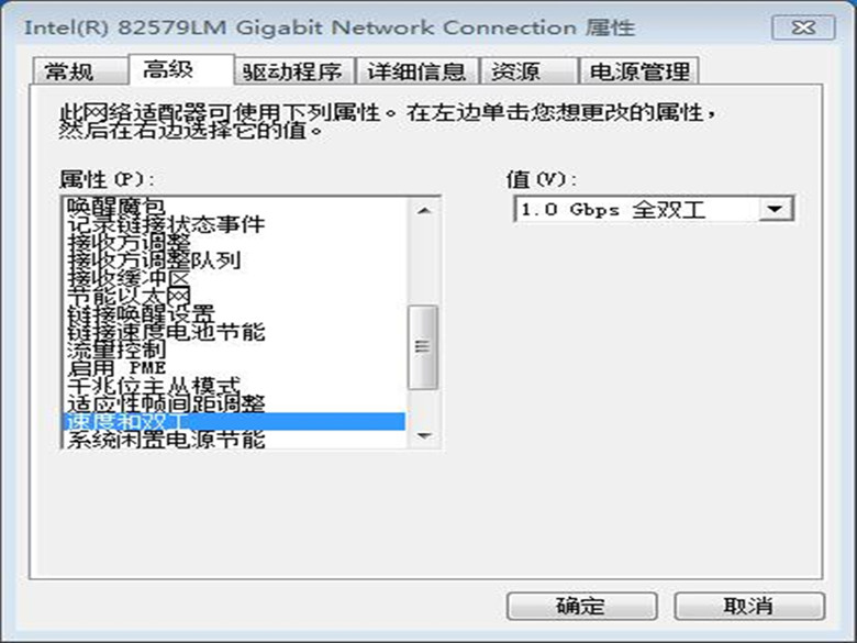intel1gb网卡改为100m,intel网卡怎么设置千兆网速