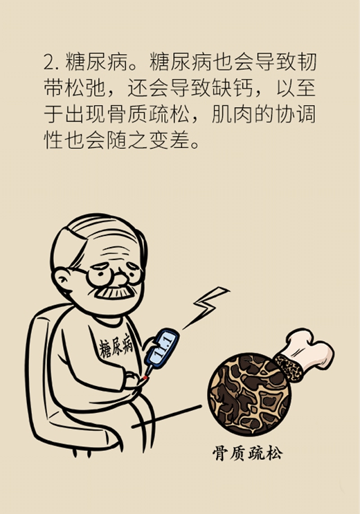 老人崴脚为什么好得慢,中老年人崴脚怎么办