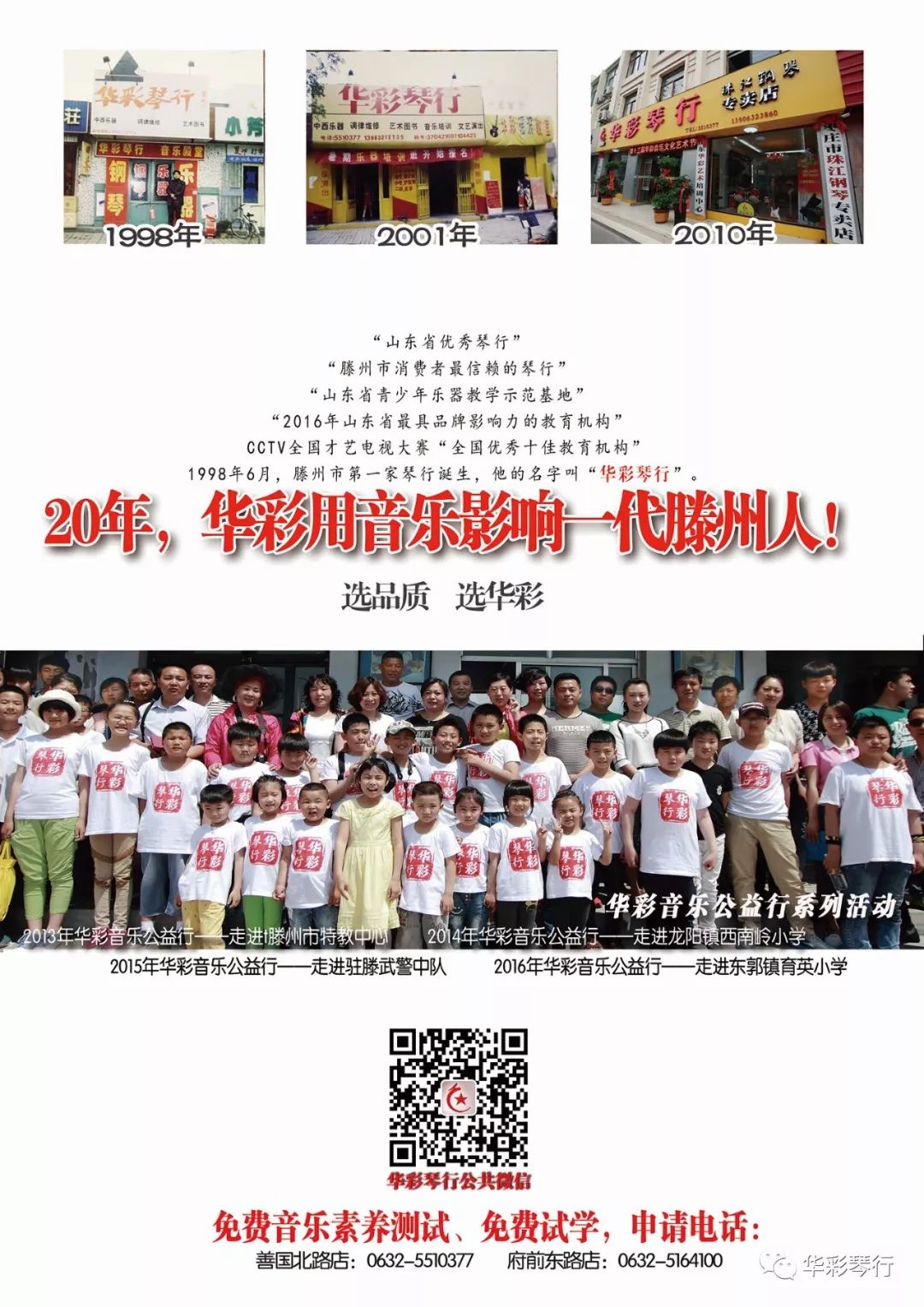 萨克斯爱好者吹奏,萨克斯爱好者完整版