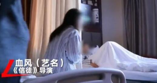 女大学生*底卧**权健：医生病人都像“演员”，网友：“杀一儆百”