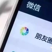 朋友圈卖哪些东西属于违法,在朋友圈卖什么判刑