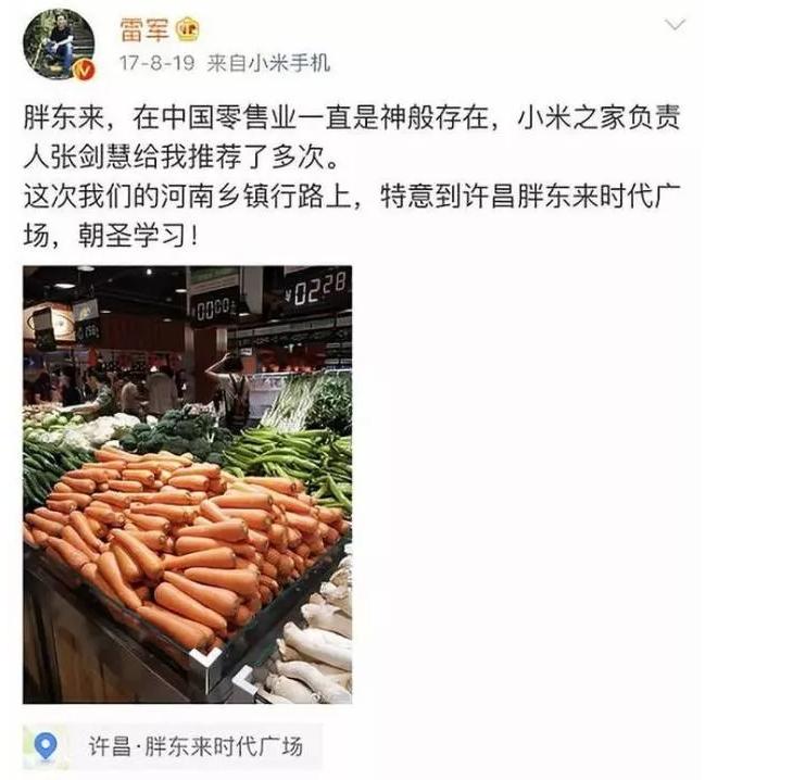 穷小伙靠销售赚上亿,穷小伙卖食品年赚千万