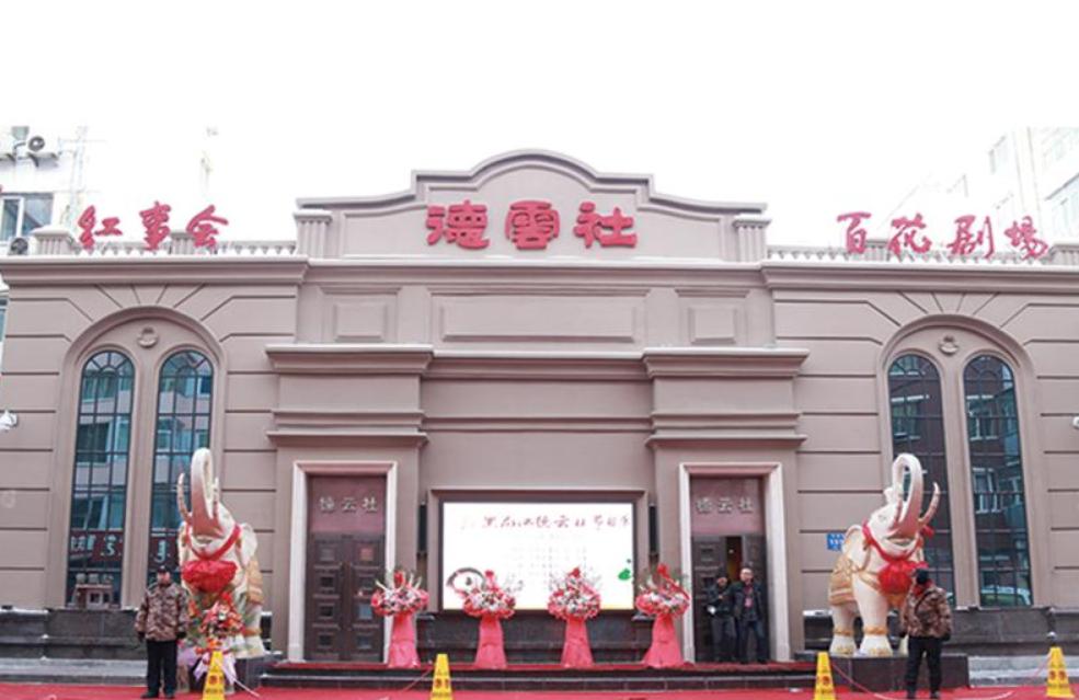 郭德纲背后的资本,郭德纲的商业帝国