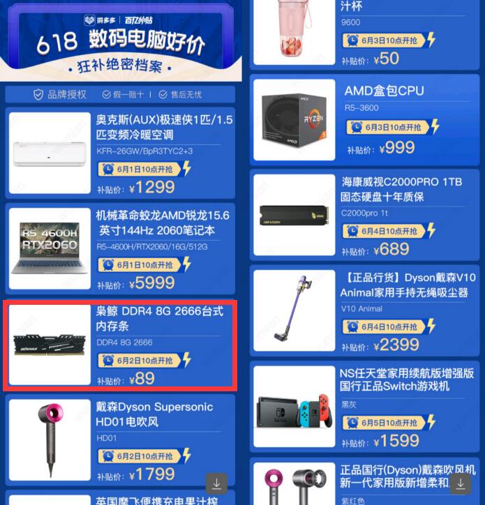 网上买台式电脑要自己组装吗,网上买零件自己组装一台小天才