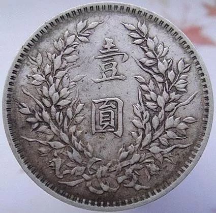 银元袁大头的120个版别大全,袁大头经pcgs评级后能确定版别吗