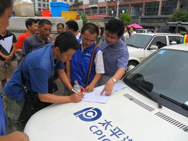 车险平安保险和太平洋保险哪家好,太平洋保险与人保哪家理赔速度好