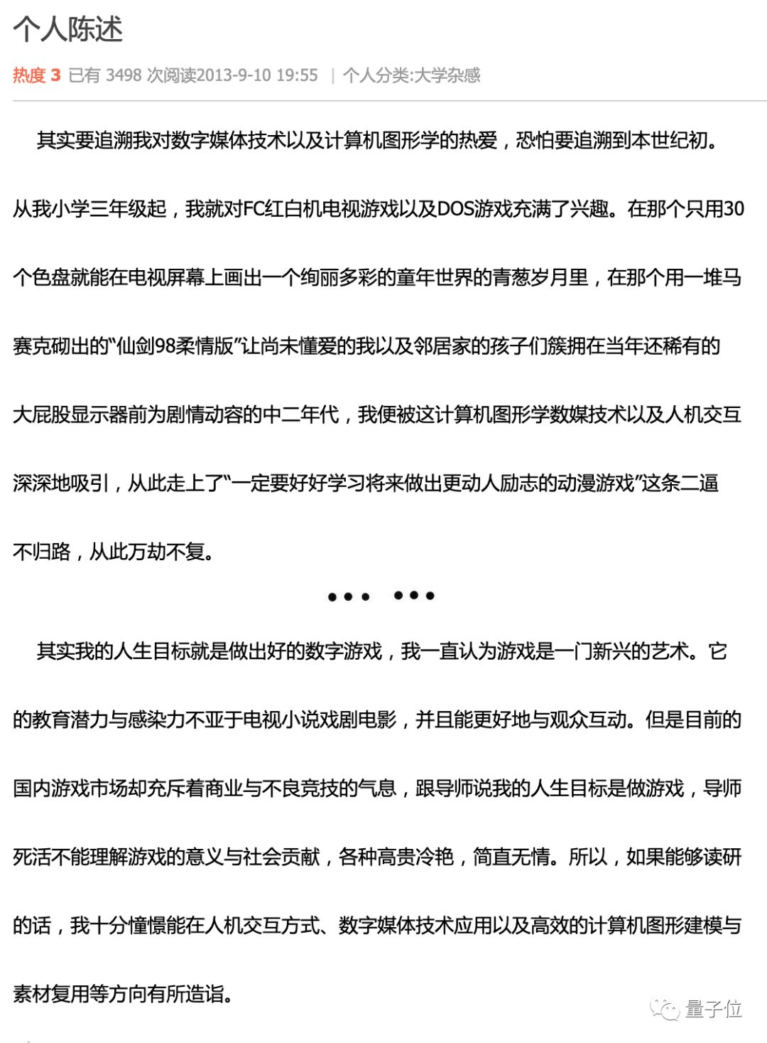 北大计算机直博只能推免吗,北大直博4年毕业