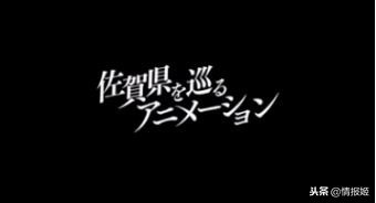 日本动漫里的风景是真实存在的,日本动漫旅游宣传片有哪些