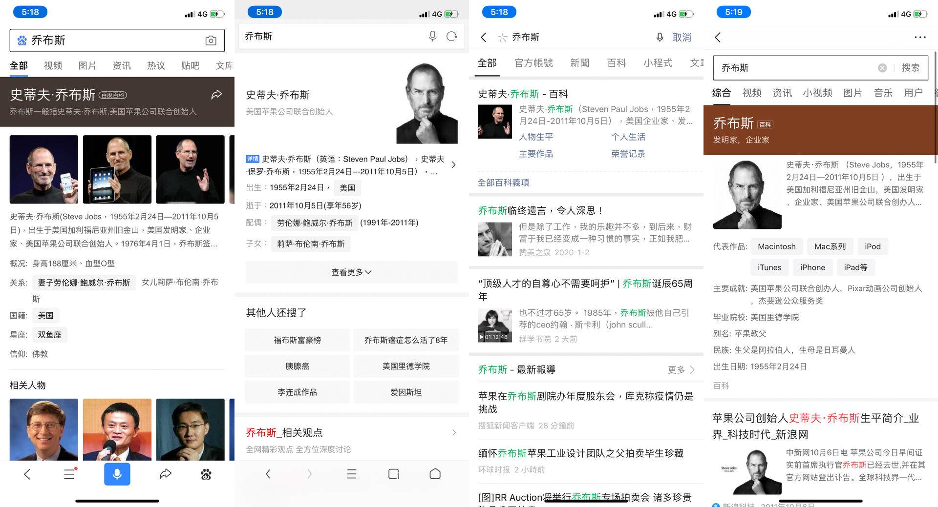 百度搜索引擎优缺点,百度搜索引擎和google哪个好