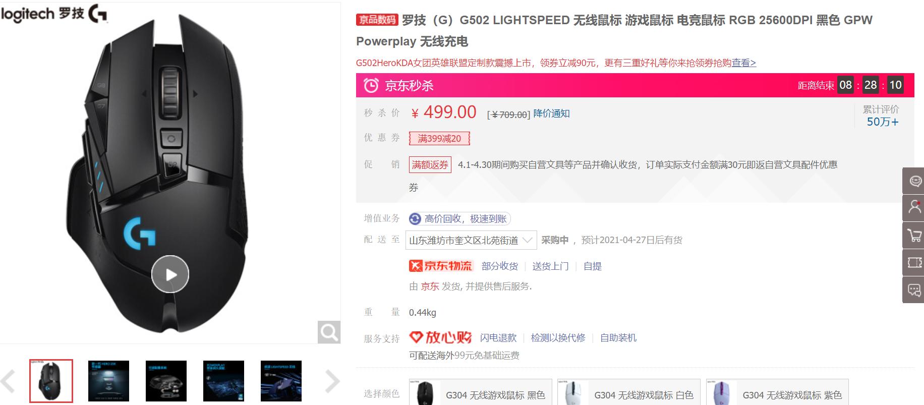 大手鼠标推荐罗技g402,罗技大手鼠标g304