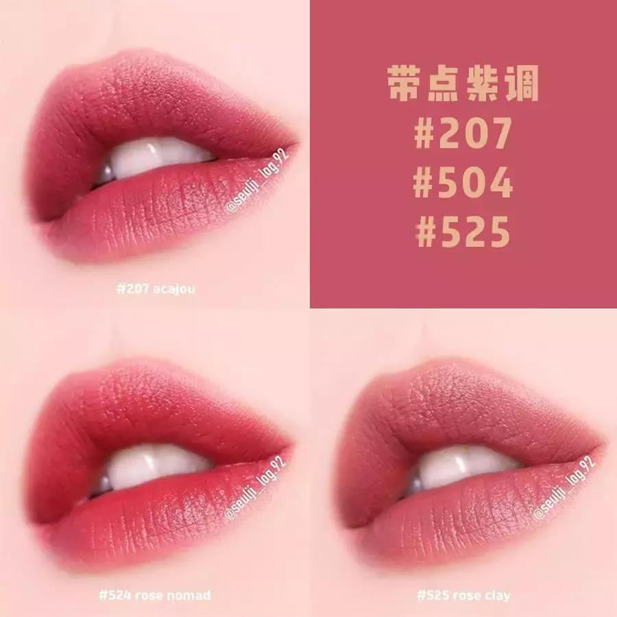 必入的六款口红第一个就美到窒息,今春必入的7支口红太好看了