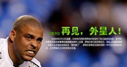 你不懂足球就不会懂足球的魅力,或许你不看足球也不懂得遗憾