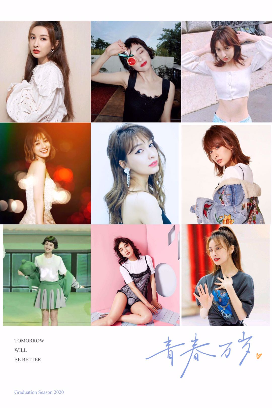 吴昕谈感情,吴昕谈恋爱顾虑太多