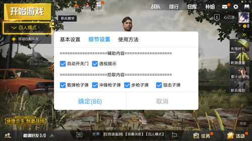 最大外挂团队被警方捣毁,最大游戏外挂案被查