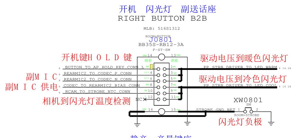 手机电子开关维修基础知识,手机维修开关电路讲解