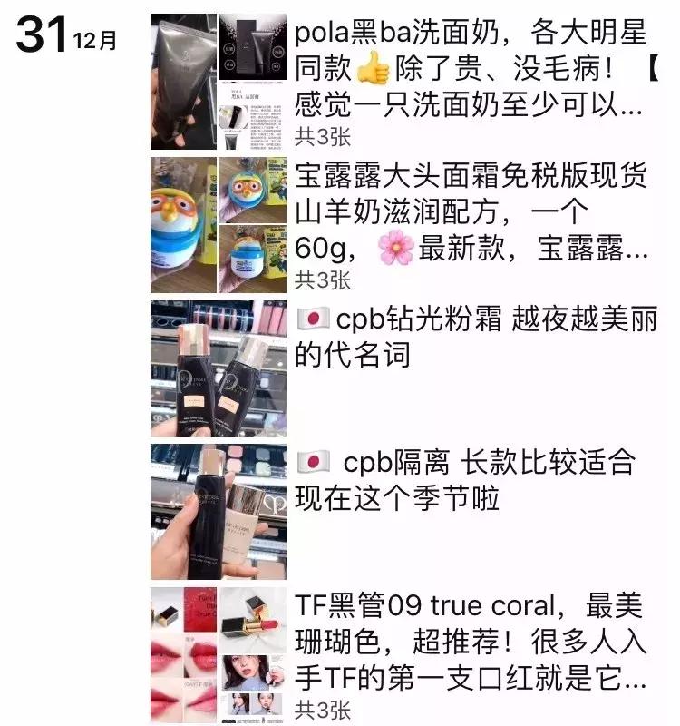 新电商法实施后的代购,新电商法需要什么手续