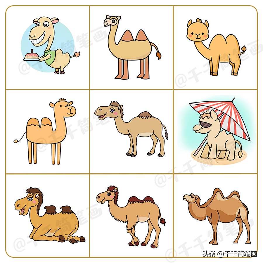 儿童画画教程3-6岁儿童画,儿童画漂亮的老师简笔画