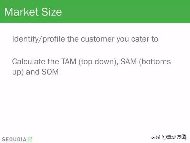 红杉资本项目计划书,红杉资本推荐的融资计划书
