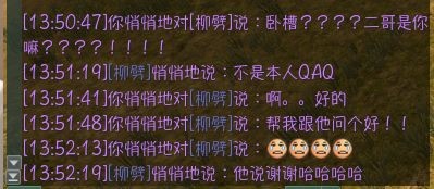 剑网三第一霸刀,剑网三哪些人玩霸刀厉害