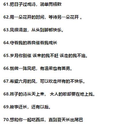 网络男神的个性签名,网络最佳人气个性签名