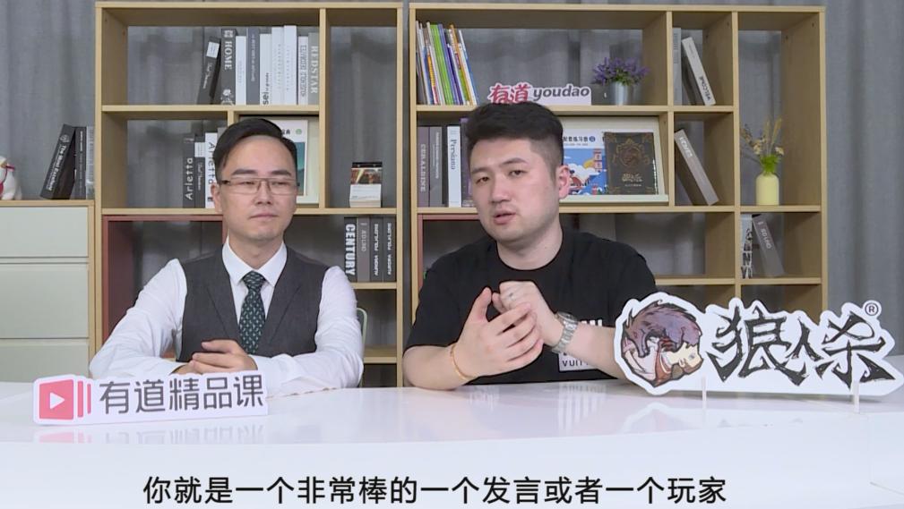 狼人杀是一款什么样的游戏,狼人杀是什么游戏