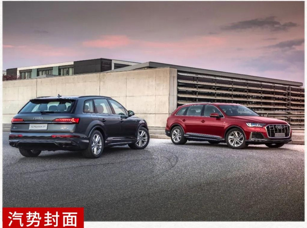 豪7，带quattro的那种