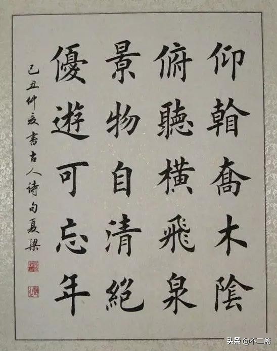 中国当代女书法家排名,当代书法家排名前十名