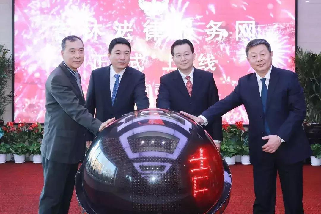 吉林法律服务网,吉林免费法律服务网