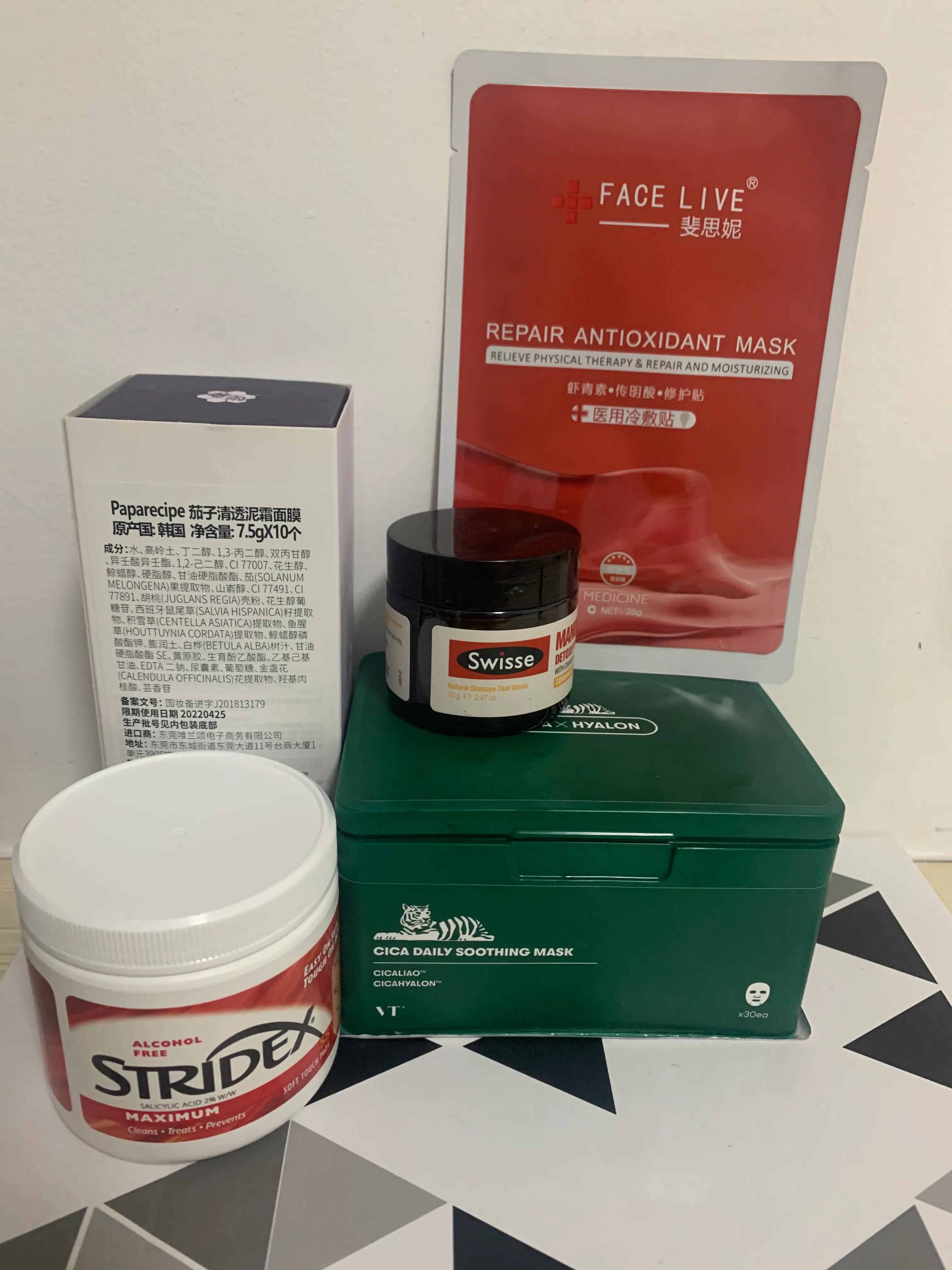 适合油痘肌保湿补水护肤品国产,油痘肌护肤品推荐