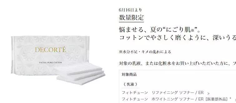 高级大牌套装,推荐限量款套装