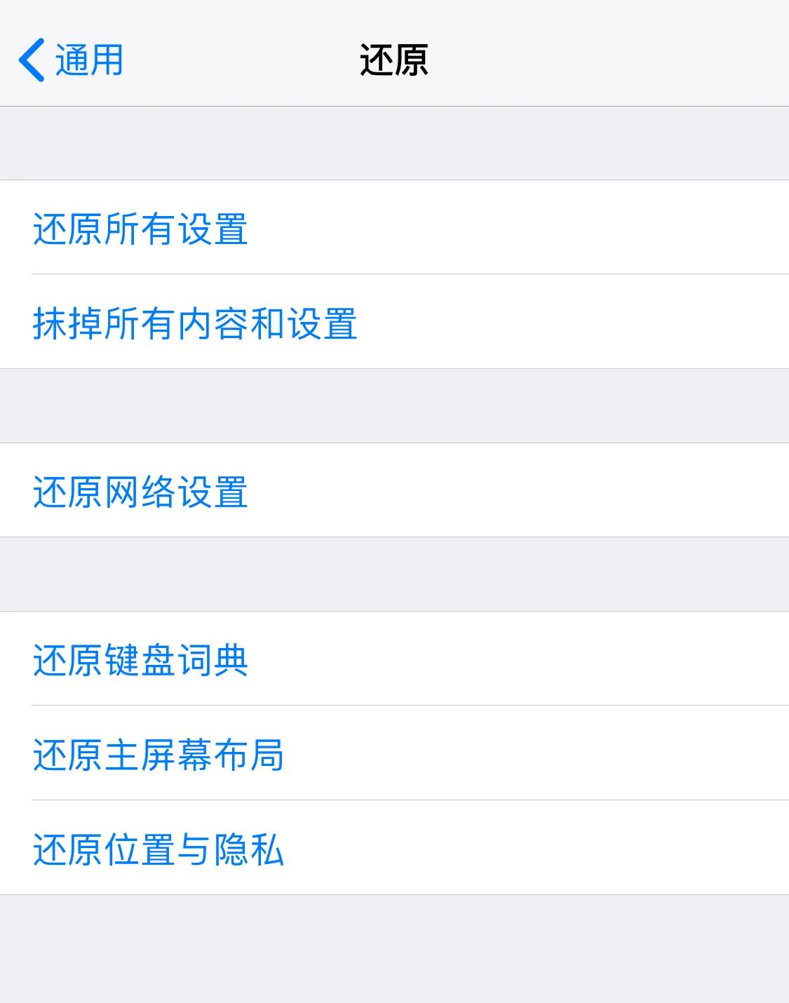 苹果手机挂载不了小程序,注册了苹果id为什么下载不了软件