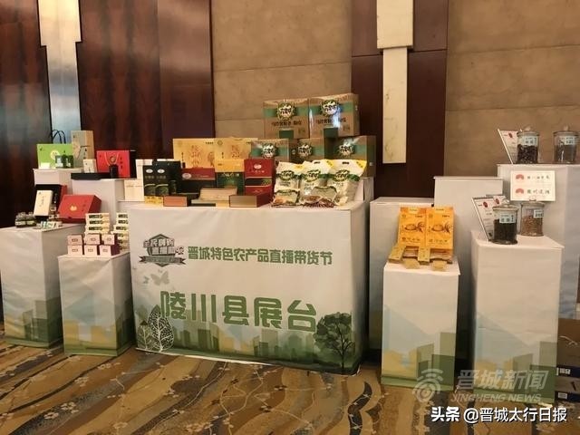 辛苦啦!晋城最强“直播天团”