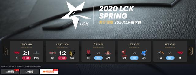 *牙虎**LCK：二路解说搞事情，峡谷养爹人霸哥，爆笑解说LCK