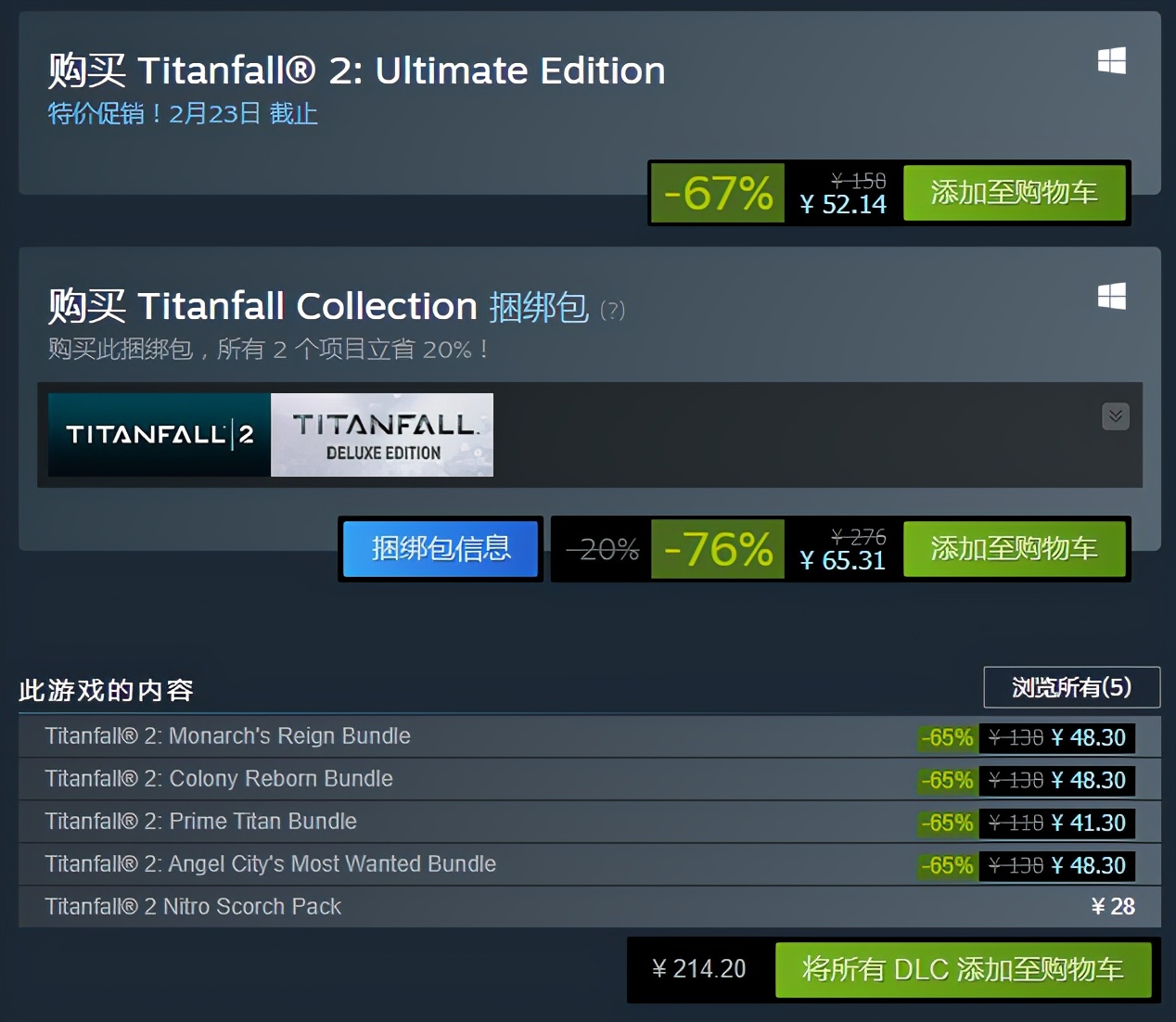 steam夏季特惠推荐游戏动作游戏,steam2023夏季促销游戏推荐