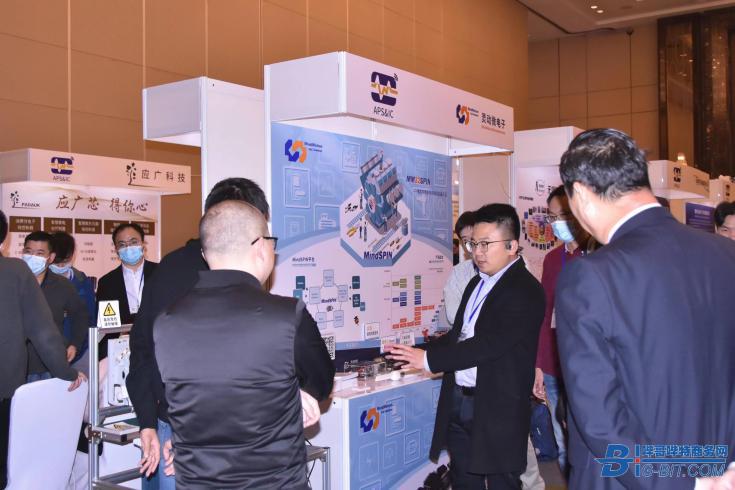 首届合肥家电电源与智能控制研讨会圆满结束