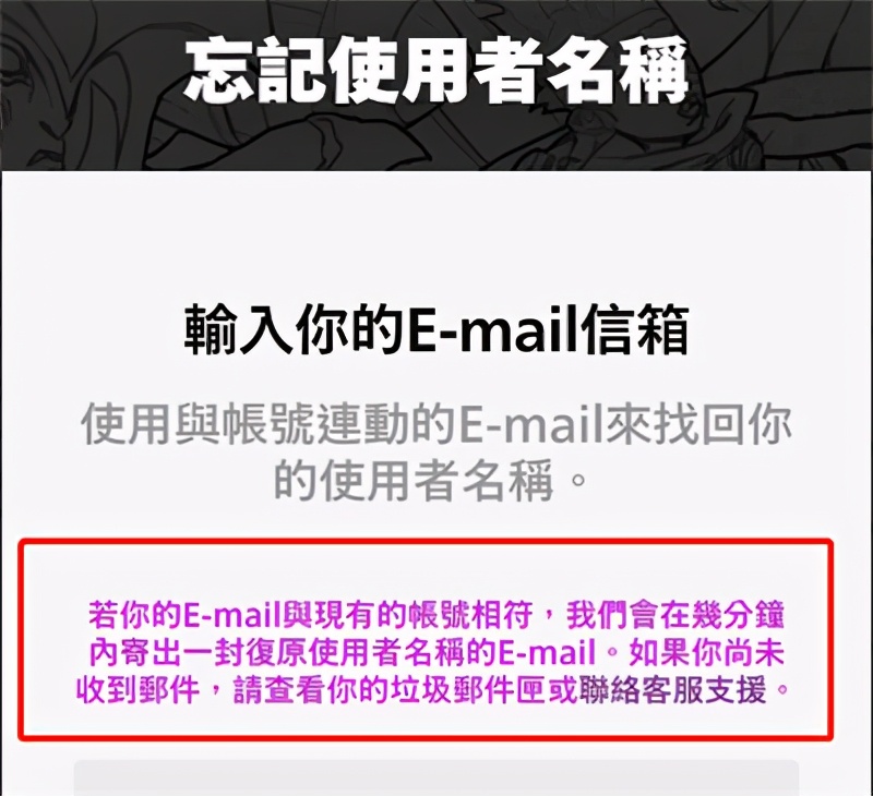 lol手游台服拳头账号忘了,台服lol游戏丢失怎么办