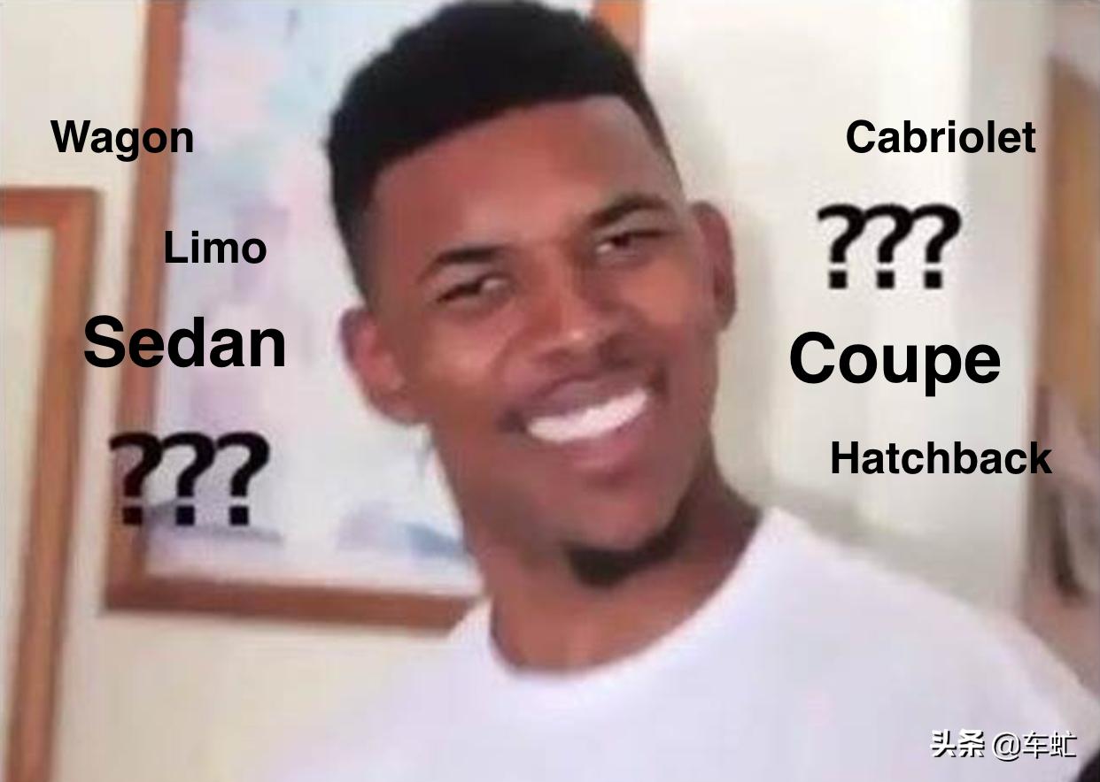 汽车有几种叫法,汽车各方面叫法