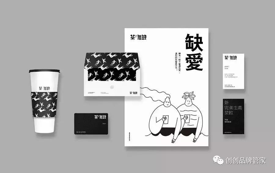 人格化品牌人是独一无二的品牌也应如此——茶无缺